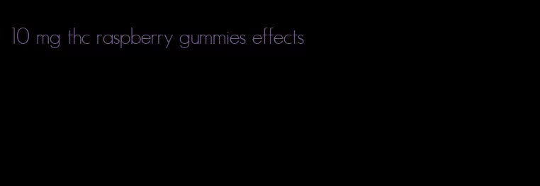 10 mg thc raspberry gummies effects