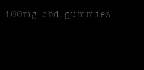 100mg cbd gummies