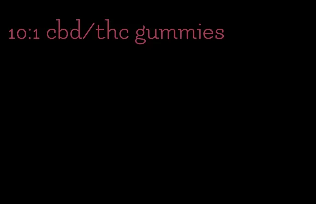 10:1 cbd/thc gummies