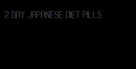 2 day japanese diet pills