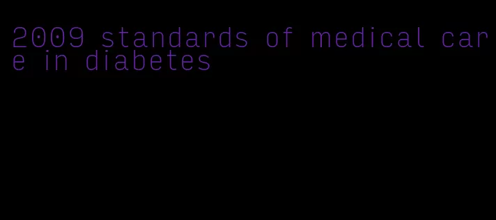 2009 standards of medical care in diabetes