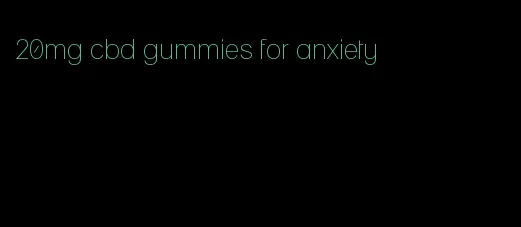 20mg cbd gummies for anxiety