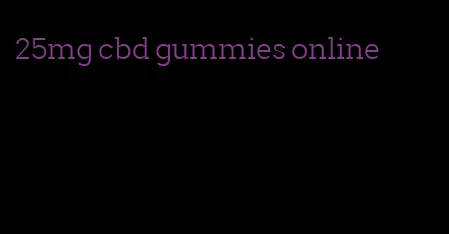 25mg cbd gummies online