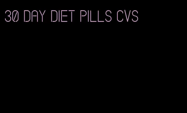 30 day diet pills cvs