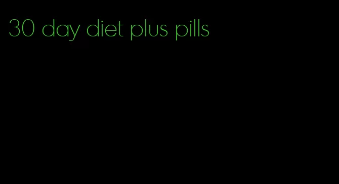 30 day diet plus pills