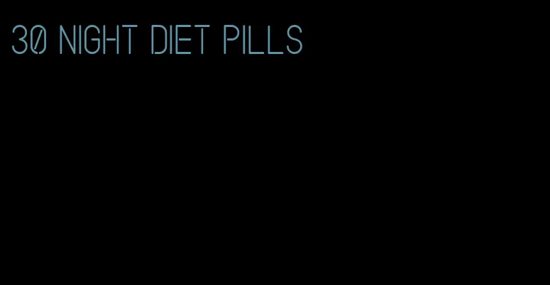 30 night diet pills