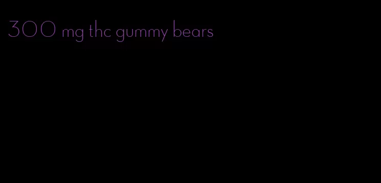 300 mg thc gummy bears