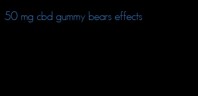 50 mg cbd gummy bears effects