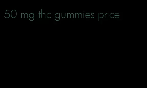 50 mg thc gummies price