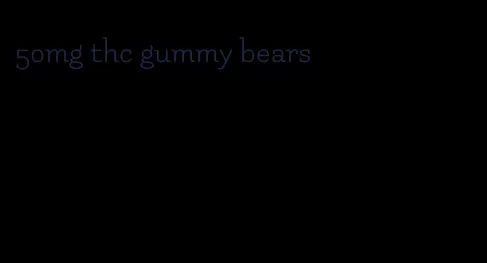 50mg thc gummy bears