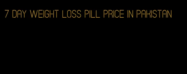 7 day weight loss pill price in pakistan