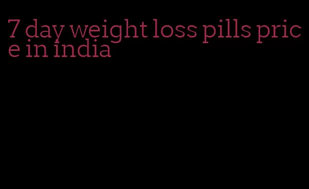 7 day weight loss pills price in india