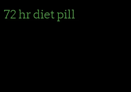 72 hr diet pill