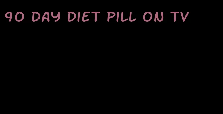 90 day diet pill on tv