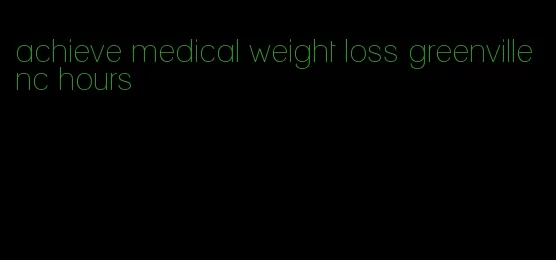 achieve medical weight loss greenville nc hours