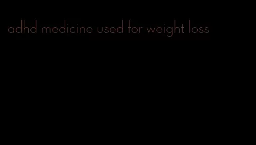 adhd medicine used for weight loss