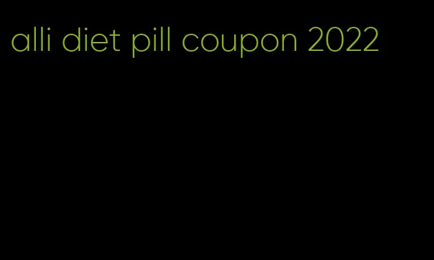 alli diet pill coupon 2022