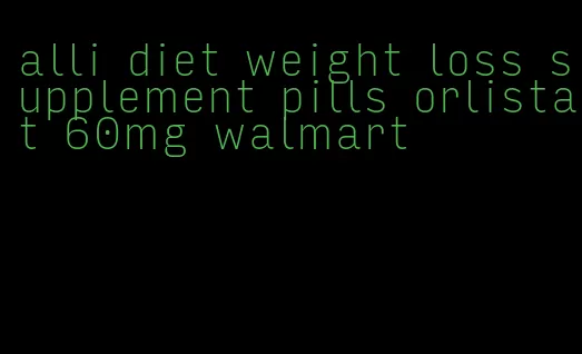 alli diet weight loss supplement pills orlistat 60mg walmart