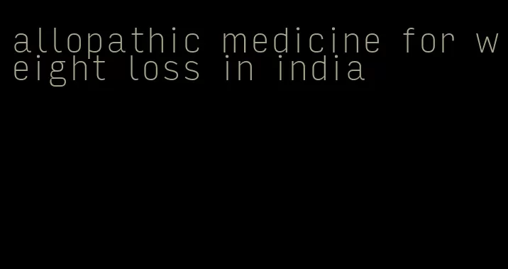 allopathic medicine for weight loss in india