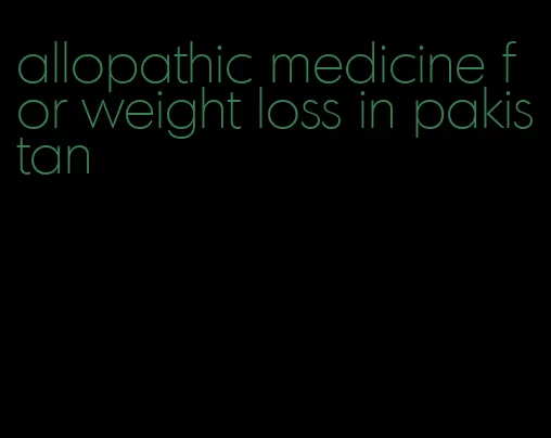 allopathic medicine for weight loss in pakistan