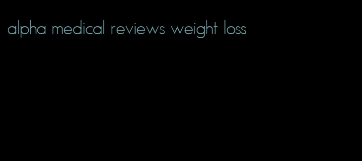 alpha medical reviews weight loss