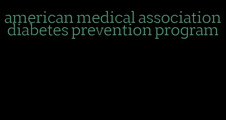 american medical association diabetes prevention program