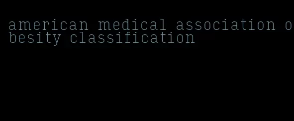 american medical association obesity classification