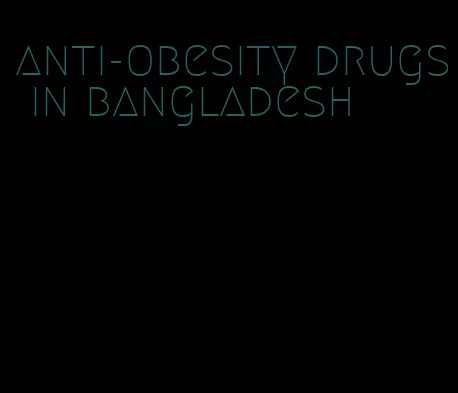 anti-obesity drugs in bangladesh