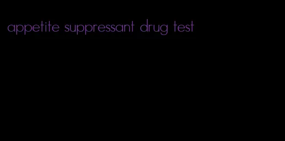 appetite suppressant drug test