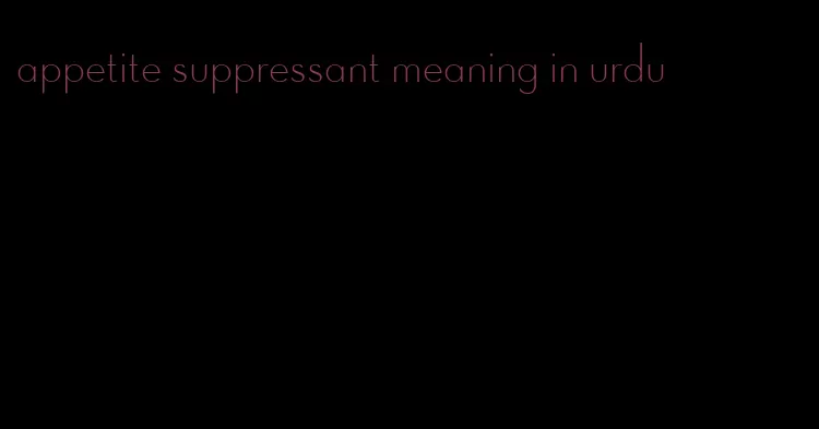 appetite suppressant meaning in urdu