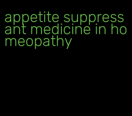 appetite suppressant medicine in homeopathy