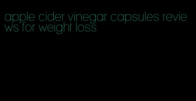 apple cider vinegar capsules reviews for weight loss