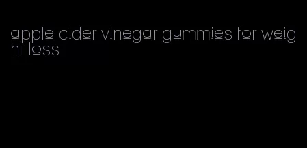 apple cider vinegar gummies for weight loss