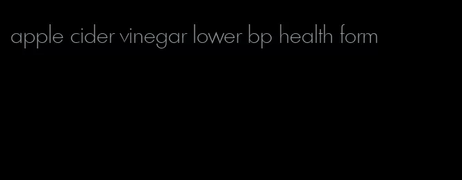 apple cider vinegar lower bp health form