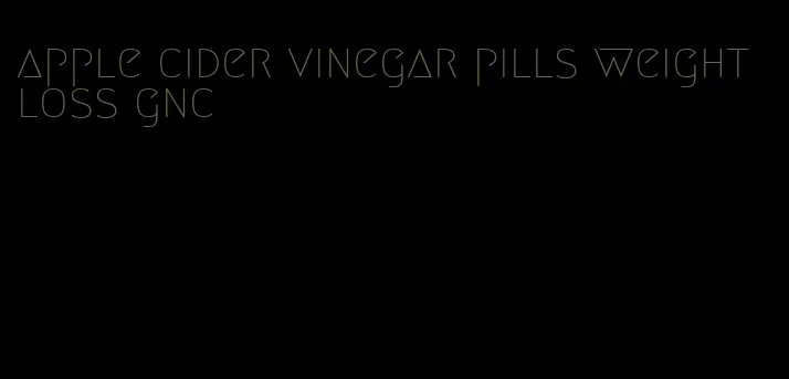 apple cider vinegar pills weight loss gnc