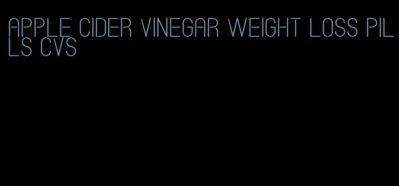 apple cider vinegar weight loss pills cvs