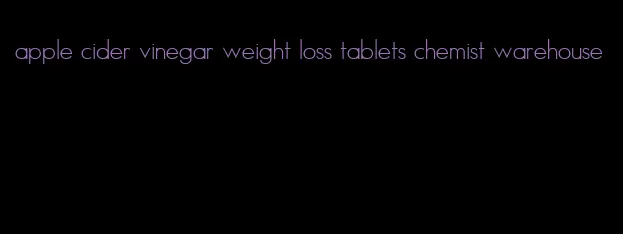 apple cider vinegar weight loss tablets chemist warehouse