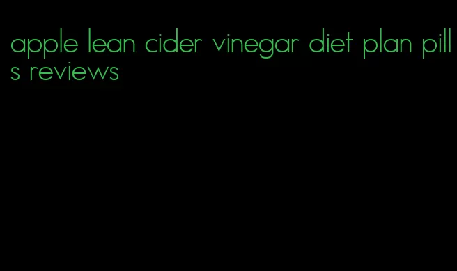 apple lean cider vinegar diet plan pills reviews