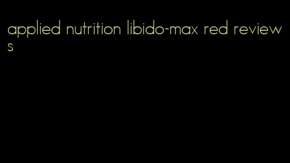 applied nutrition libido-max red reviews