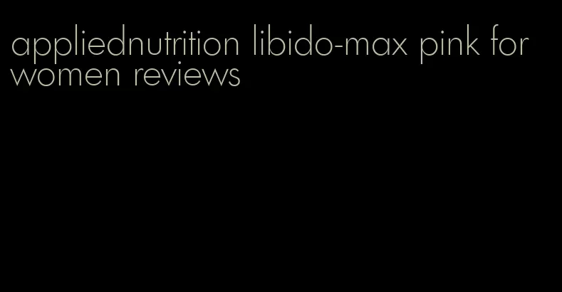 appliednutrition libido-max pink for women reviews