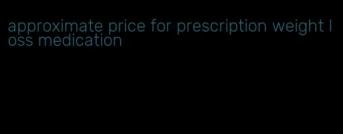 approximate price for prescription weight loss medication