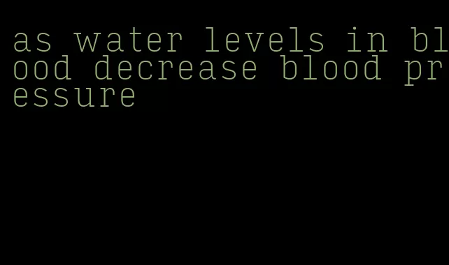 as water levels in blood decrease blood pressure