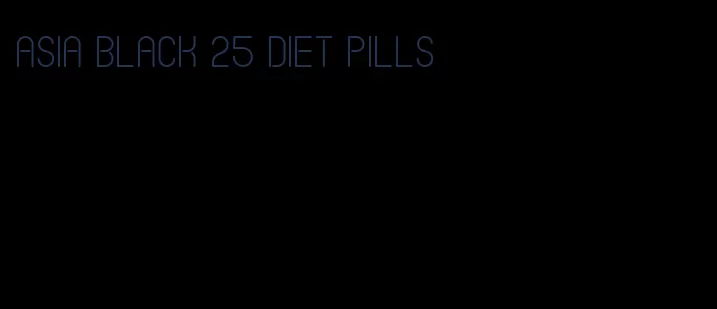 asia black 25 diet pills