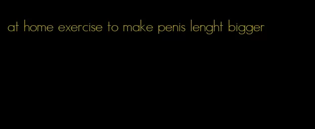 at home exercise to make penis lenght bigger