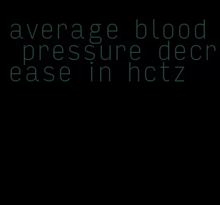 average blood pressure decrease in hctz