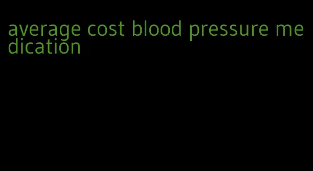 average cost blood pressure medication