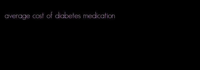 average cost of diabetes medication