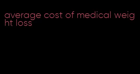 average cost of medical weight loss