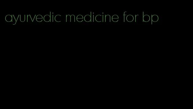 ayurvedic medicine for bp