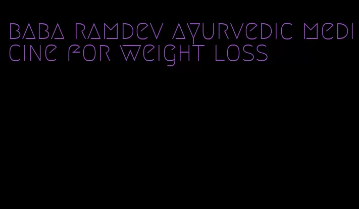 baba ramdev ayurvedic medicine for weight loss